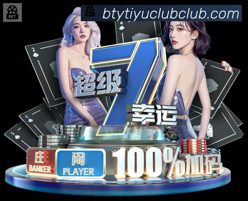 必一体育官网平台生态图